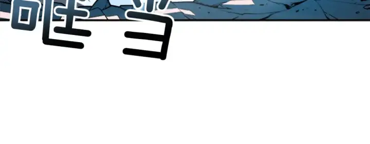 漫画《我独自升级》第17话 一击！第169张图