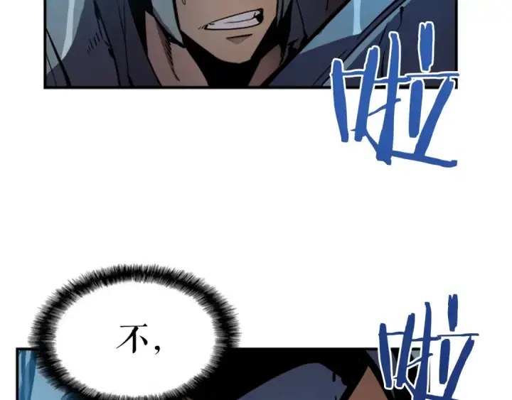 漫画《我独自升级》第17话 一击！第177张图