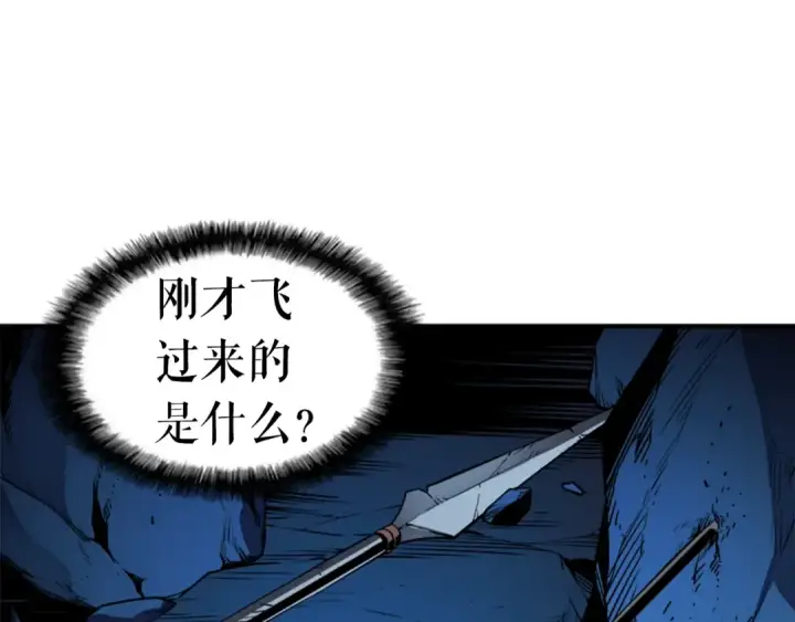 漫画《我独自升级》第17话 一击！第179张图
