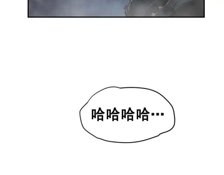 漫画《我独自升级》第17话 一击！第2张图
