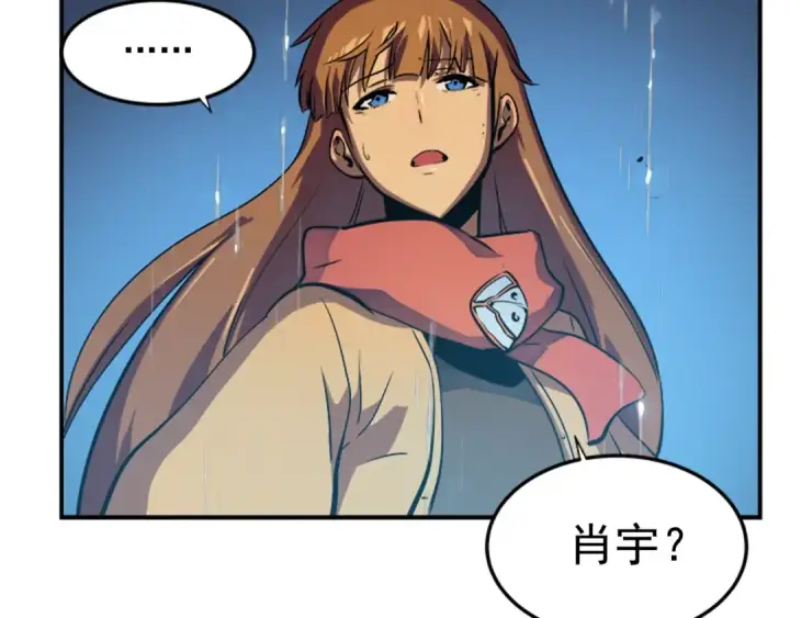 漫画《我独自升级》第17话 一击！第201张图