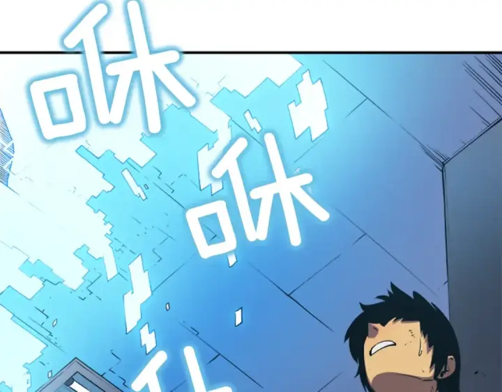 漫画《我独自升级》第17话 一击！第28张图