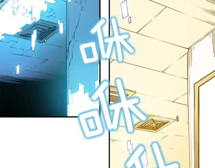 漫画《我独自升级》第17话 一击！第31张图