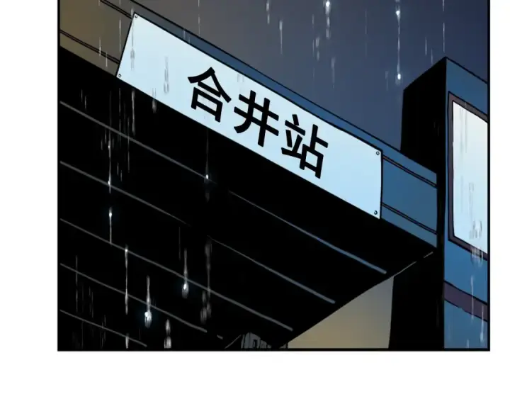 漫画《我独自升级》第17话 一击！第36张图