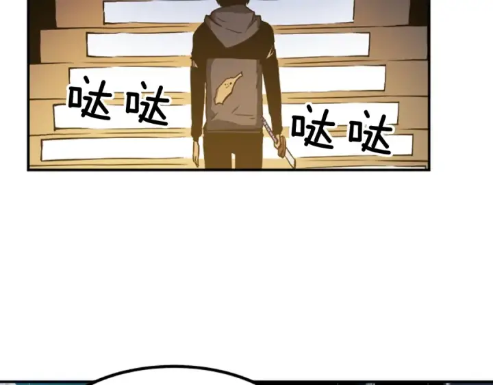 漫画《我独自升级》第17话 一击！第38张图