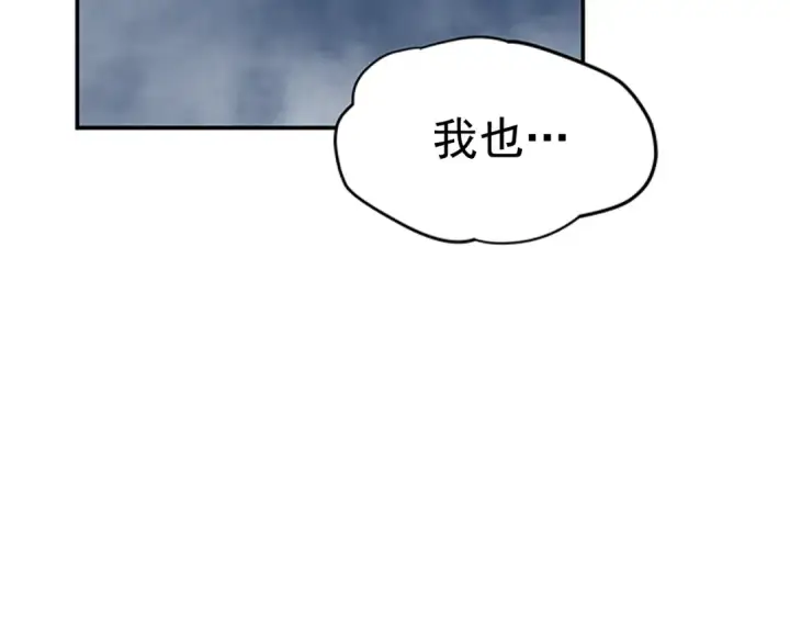 漫画《我独自升级》第17话 一击！第4张图