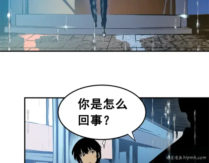 漫画《我独自升级》第17话 一击！第40张图