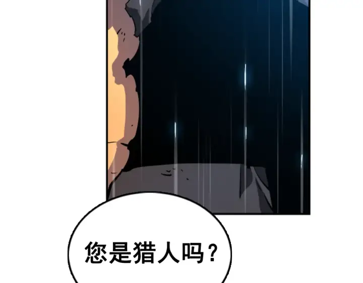漫画《我独自升级》第17话 一击！第50张图