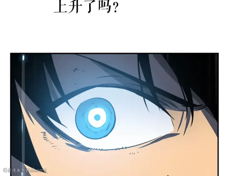 漫画《我独自升级》第17话 一击！第64张图