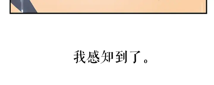 漫画《我独自升级》第17话 一击！第65张图