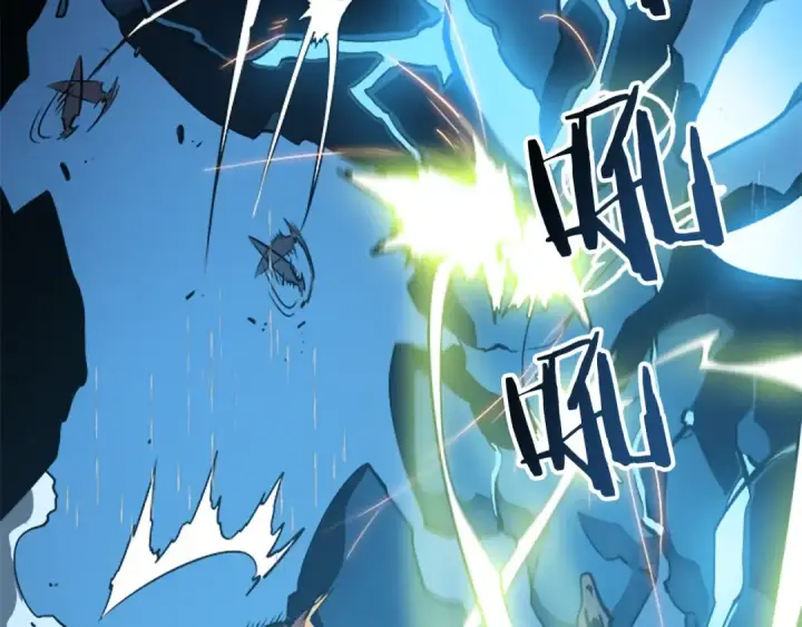 漫画《我独自升级》第17话 一击！第76张图