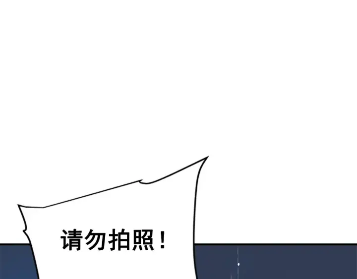 漫画《我独自升级》第17话 一击！第79张图