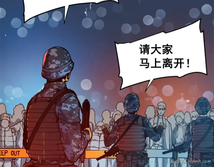 漫画《我独自升级》第17话 一击！第80张图