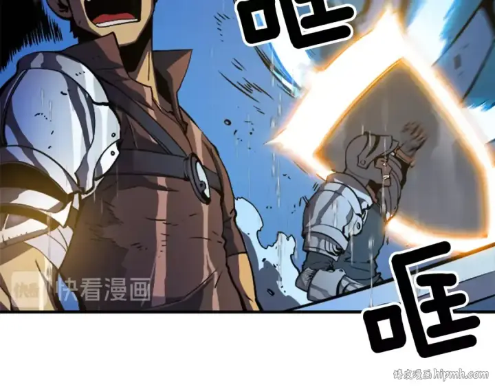 漫画《我独自升级》第17话 一击！第88张图