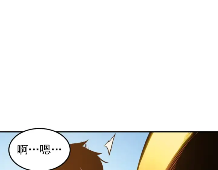 漫画《我独自升级》第18话 小队！出发！第147张图