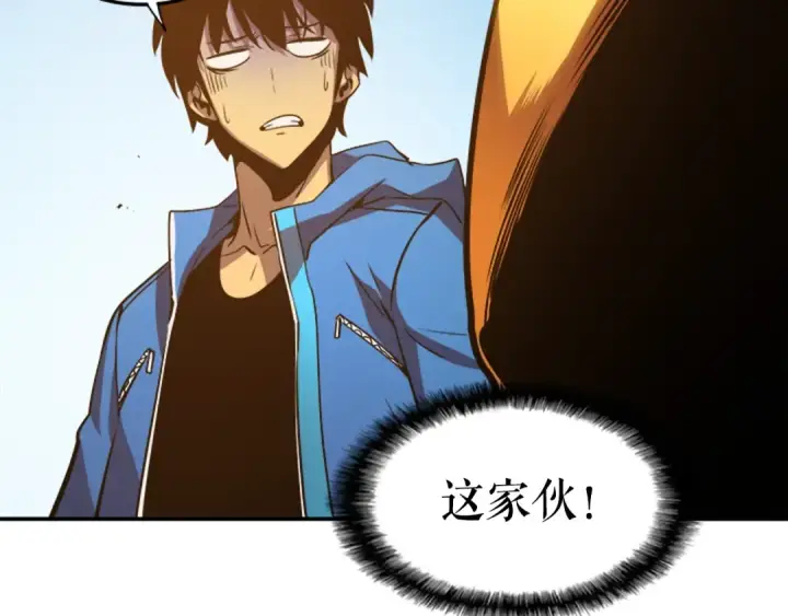 漫画《我独自升级》第18话 小队！出发！第148张图