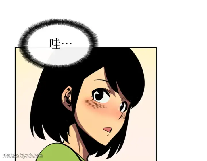 漫画《我独自升级》第18话 小队！出发！第16张图
