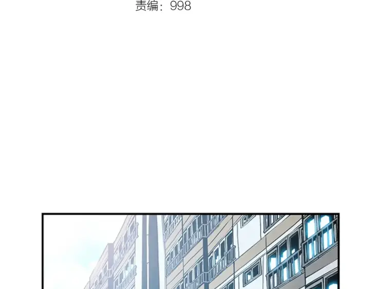 漫画《我独自升级》第18话 小队！出发！第30张图