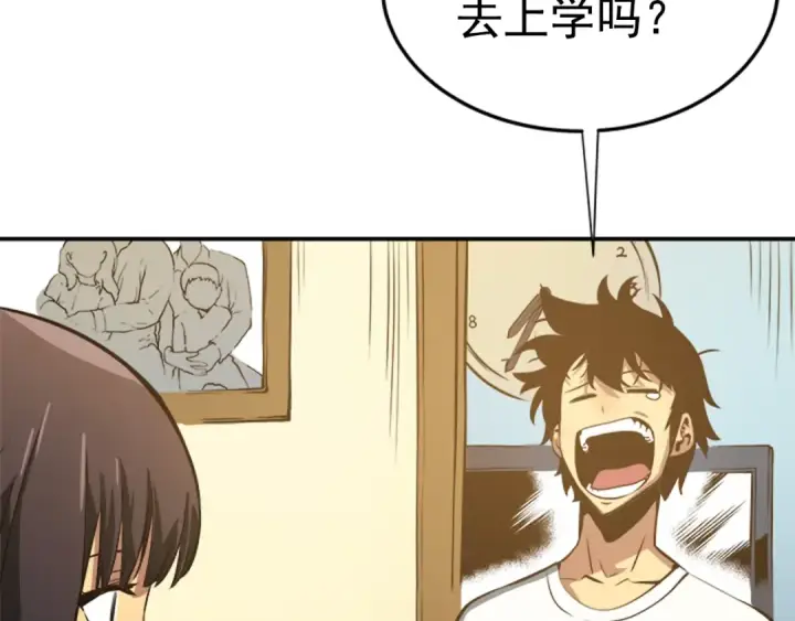 漫画《我独自升级》第18话 小队！出发！第38张图