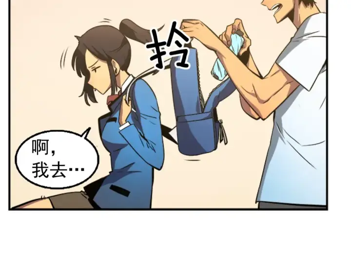 漫画《我独自升级》第18话 小队！出发！第50张图