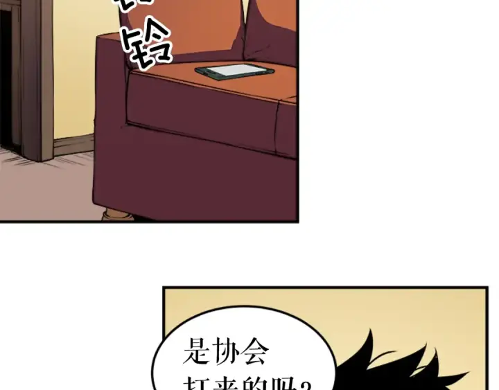 漫画《我独自升级》第18话 小队！出发！第75张图