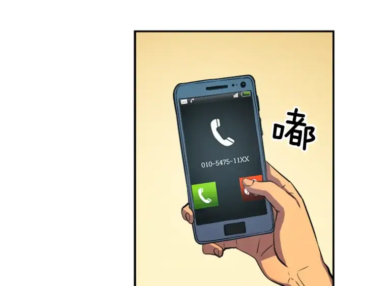 漫画《我独自升级》第18话 小队！出发！第86张图