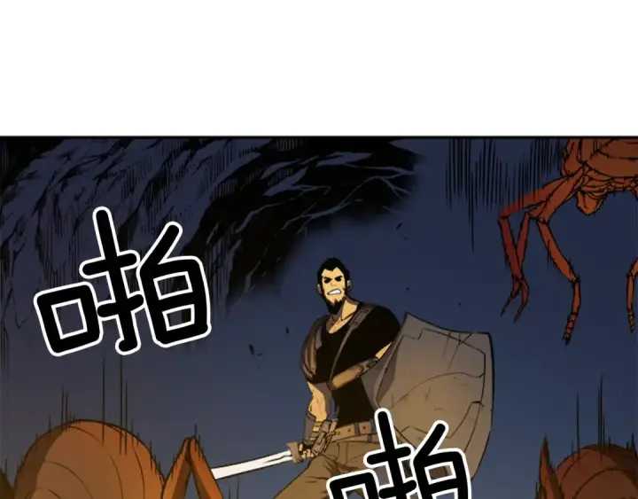 漫画《我独自升级》第19话 不祥预感第110张图