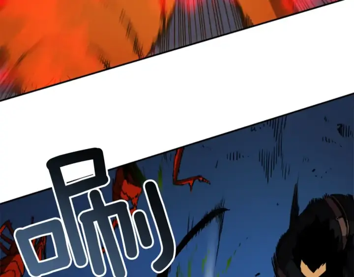 漫画《我独自升级》第19话 不祥预感第118张图
