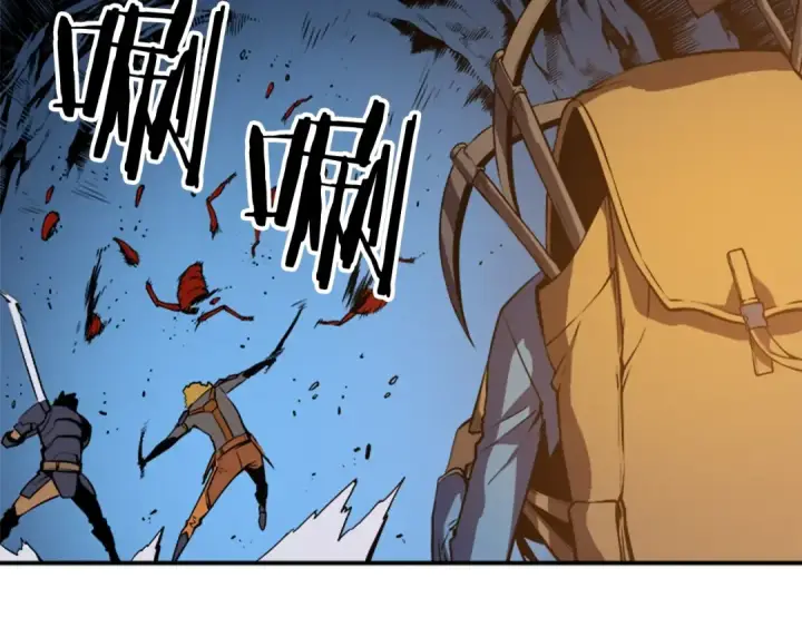 漫画《我独自升级》第19话 不祥预感第121张图
