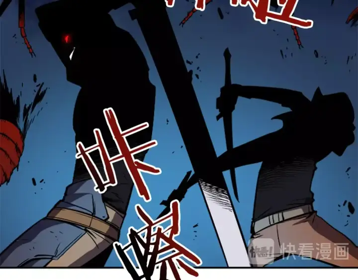 漫画《我独自升级》第19话 不祥预感第130张图