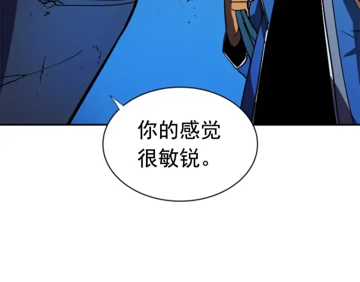 漫画《我独自升级》第19话 不祥预感第150张图