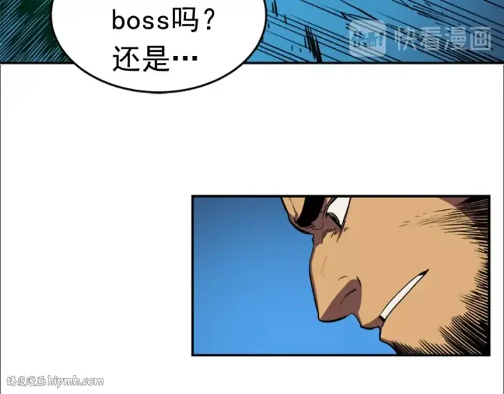 漫画《我独自升级》第19话 不祥预感第160张图