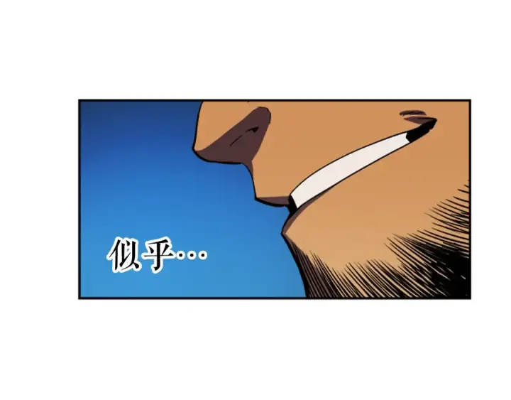 漫画《我独自升级》第19话 不祥预感第161张图