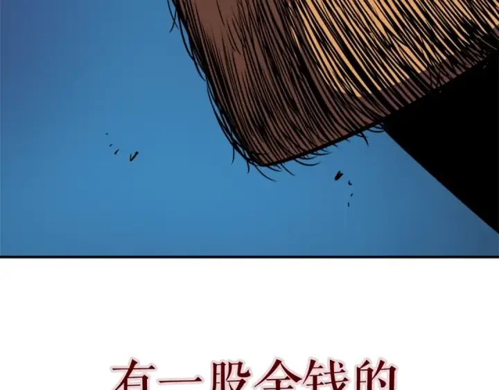 漫画《我独自升级》第19话 不祥预感第164张图