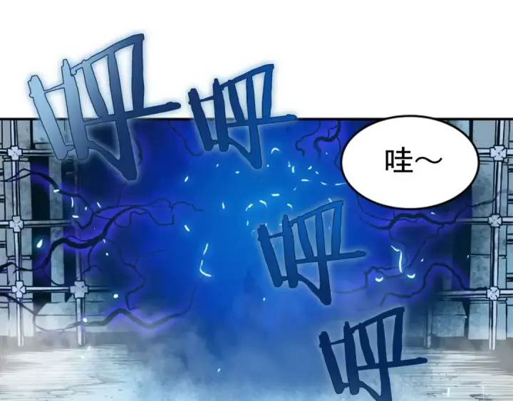 漫画《我独自升级》第19话 不祥预感第36张图