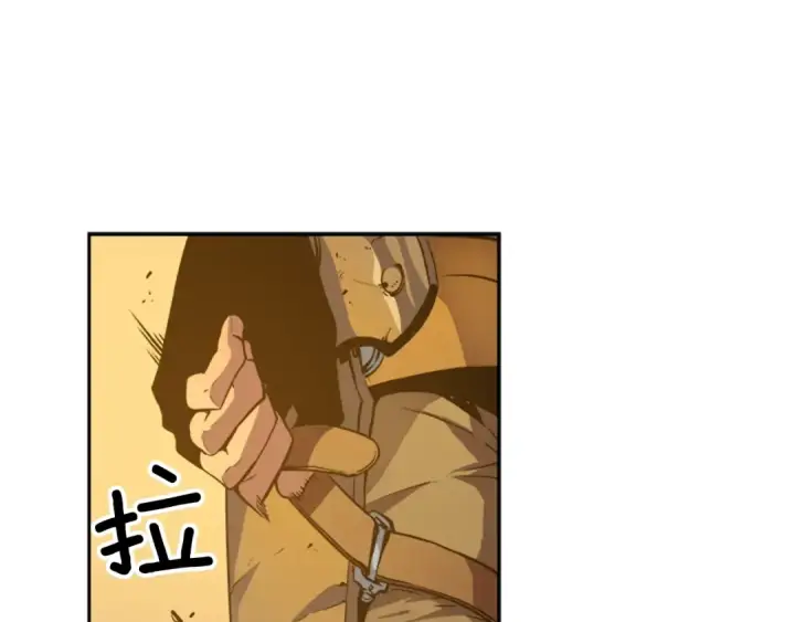 漫画《我独自升级》第19话 不祥预感第6张图