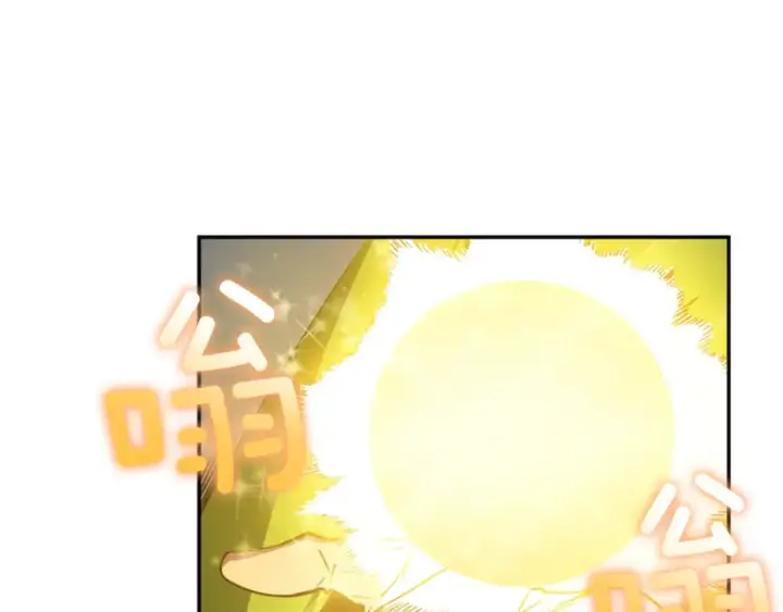 漫画《我独自升级》第19话 不祥预感第68张图