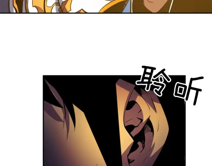 漫画《我独自升级》第19话 不祥预感第75张图