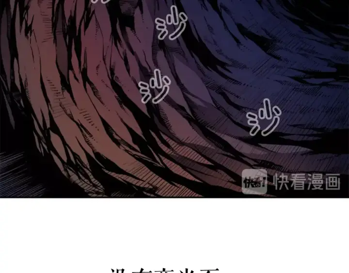 漫画《我独自升级》第19话 不祥预感第77张图