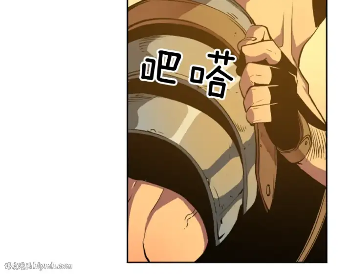 漫画《我独自升级》第19话 不祥预感第8张图