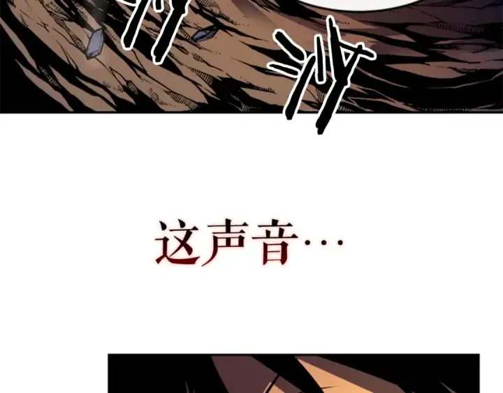 漫画《我独自升级》第19话 不祥预感第82张图