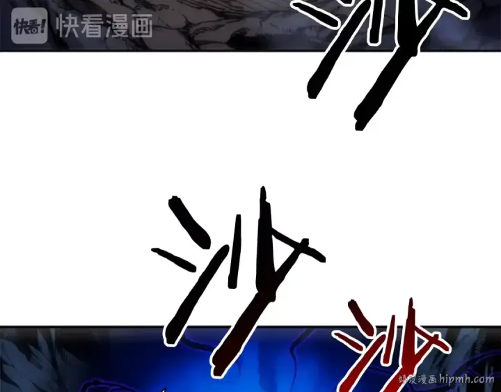 漫画《我独自升级》第19话 不祥预感第88张图