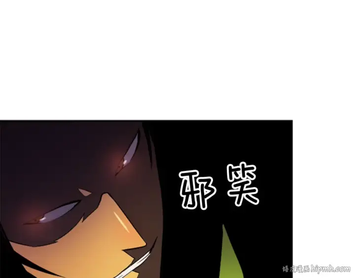 漫画《我独自升级》第20话 队友的背叛第144张图