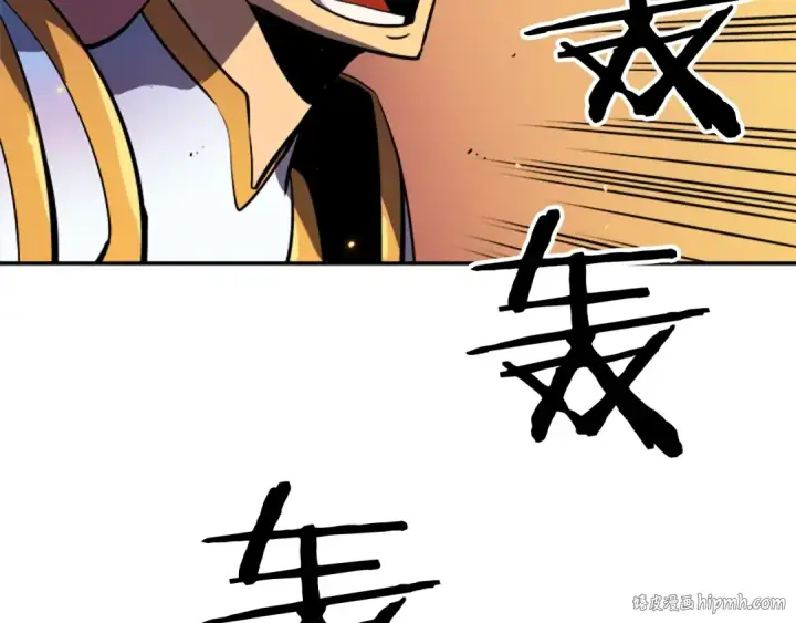 漫画《我独自升级》第20话 队友的背叛第152张图