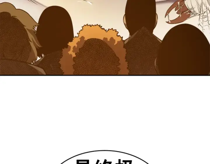 漫画《我独自升级》第20话 队友的背叛第55张图