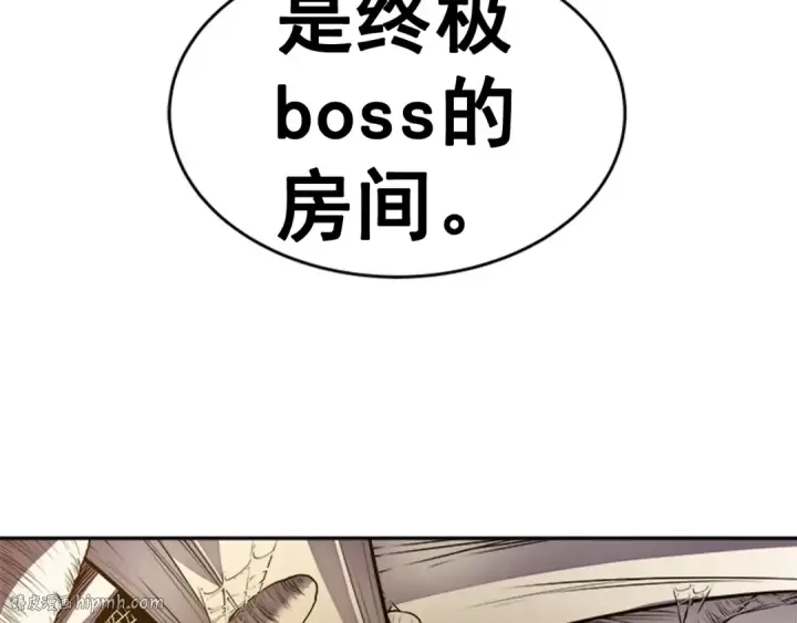 漫画《我独自升级》第20话 队友的背叛第56张图