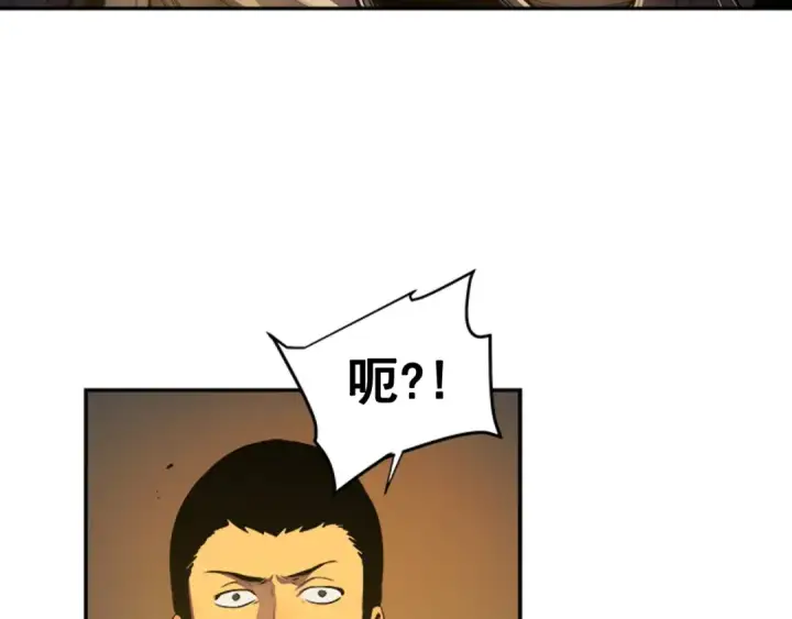 漫画《我独自升级》第20话 队友的背叛第63张图