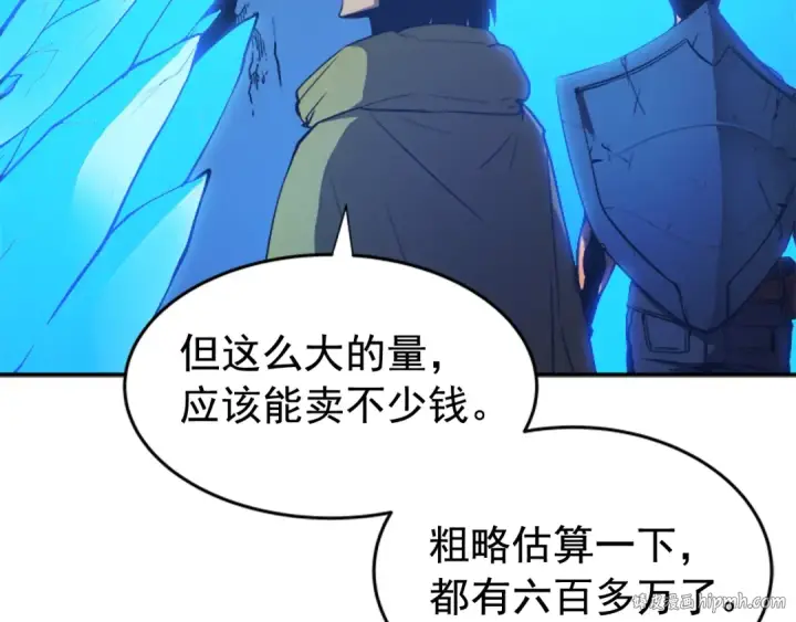 漫画《我独自升级》第20话 队友的背叛第72张图