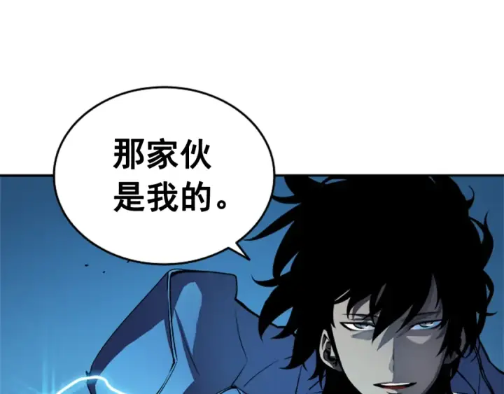 漫画《我独自升级》第21话 真正的猎杀第101张图