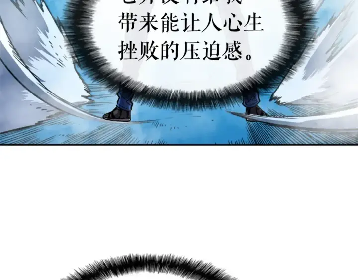 漫画《我独自升级》第21话 真正的猎杀第118张图
